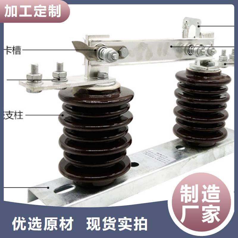 【GW9型】户外高压隔离开关HGW9-12KV/1250A