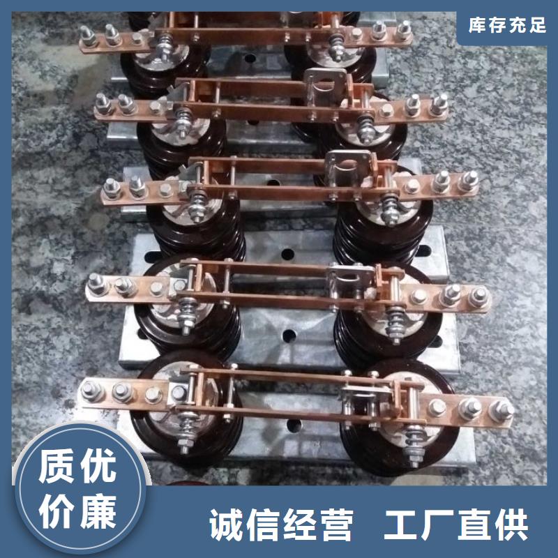 【隔离刀闸】GW9-12W/200户外高压交流隔离开关