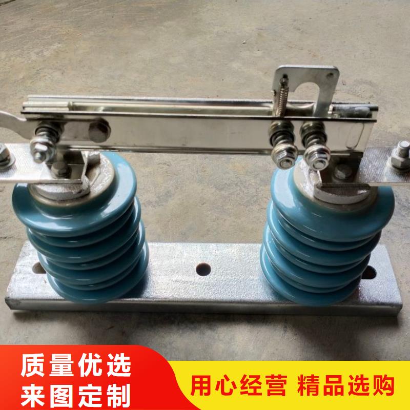 户外高压交流隔离开关：GW9-10-200A免费咨询.