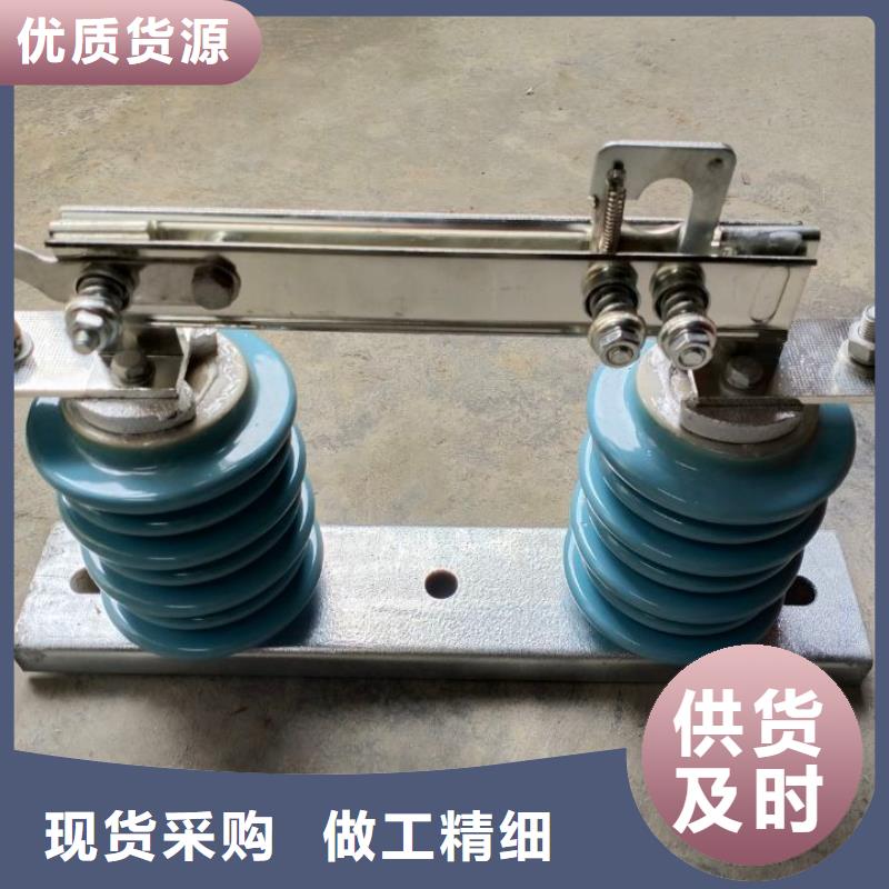 【羿振电气】高压隔离开关*GW9-15/1250价格