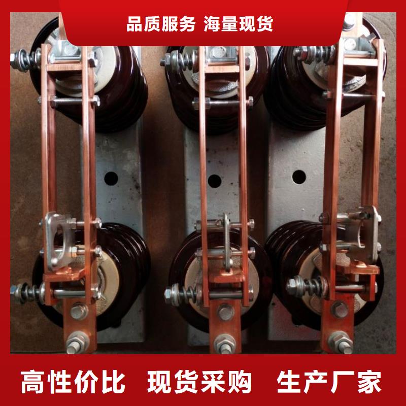 【户外高压交流隔离开关】HGW9-12G/1250价格行情