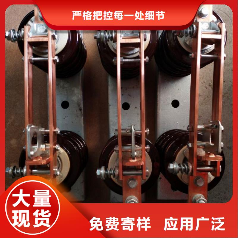 户外高压交流隔离开关：GW9-12G/400A欢迎订购.