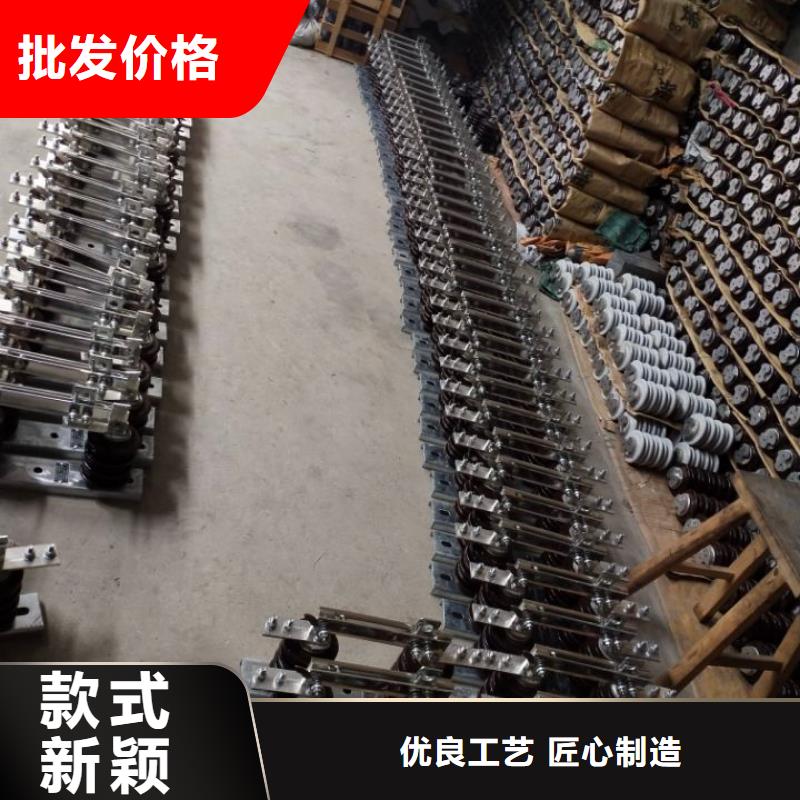 【羿振电气】高压隔离开关GW9-10W/1000