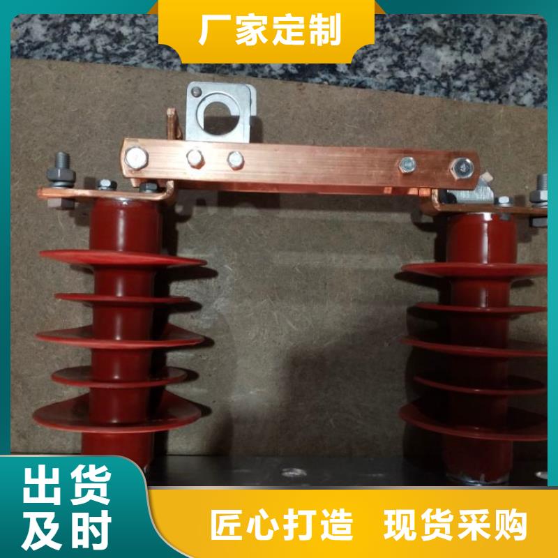 【GW9型】户外高压隔离开关GW9-12G/630