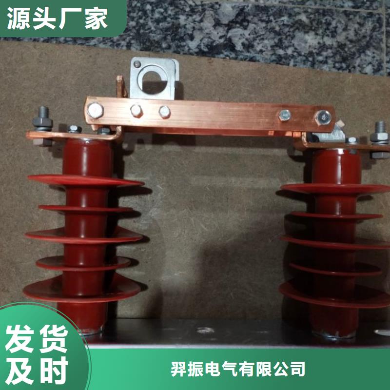 三相交流隔离开关FGW9-12/630单柱立开,不接地,操作型式:手动