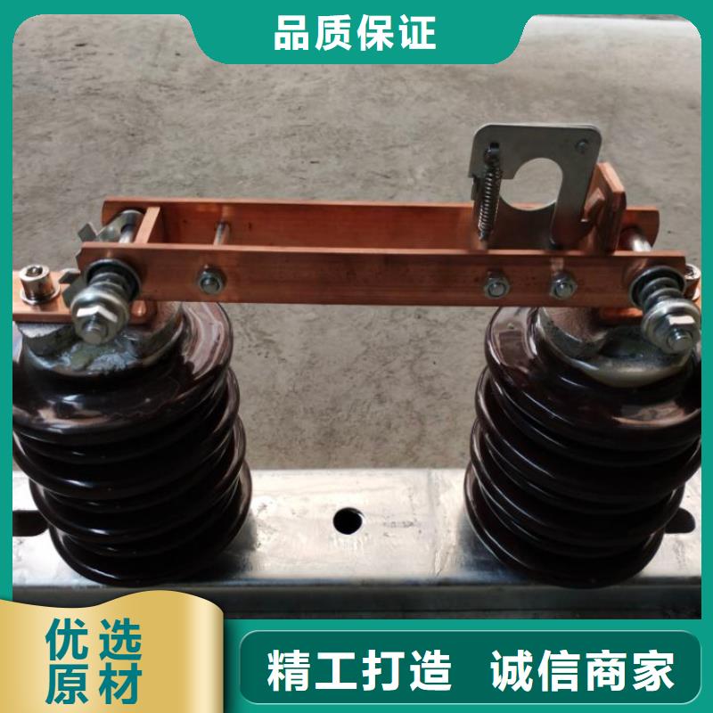 【隔离开关/隔离刀闸】GW9-12KV/630