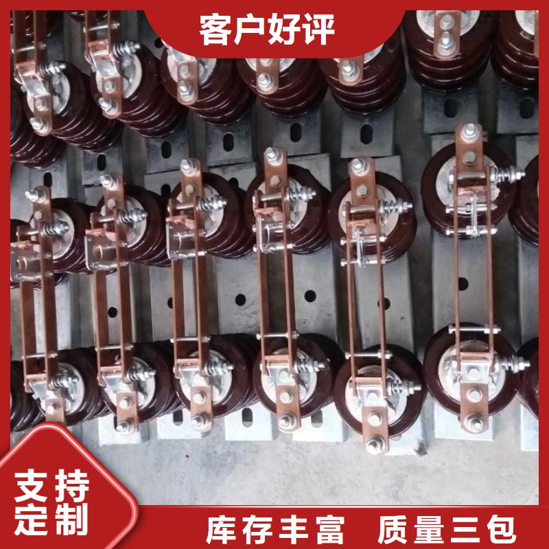 高压隔离开关GW9-10W/200A