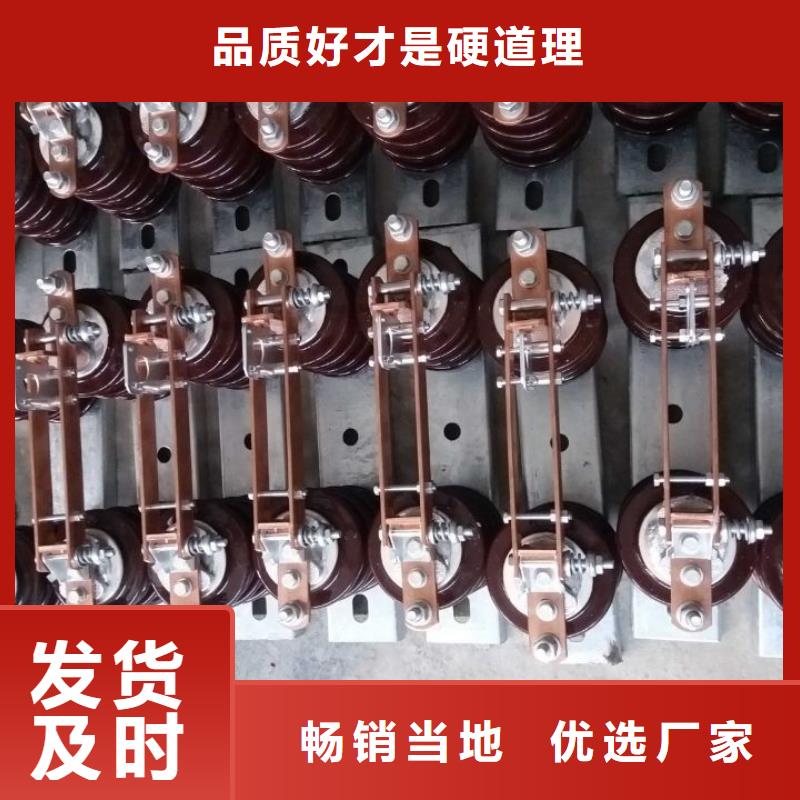 【户外隔离刀闸】HGW9-10W/200A