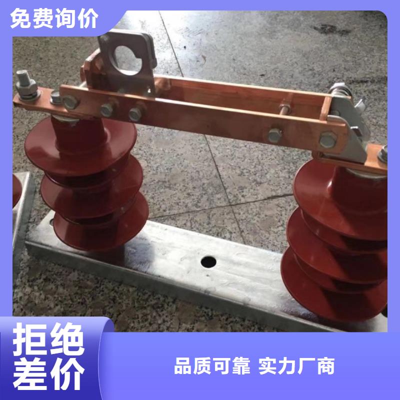 单极隔离开关GW9-12G/200免费咨询