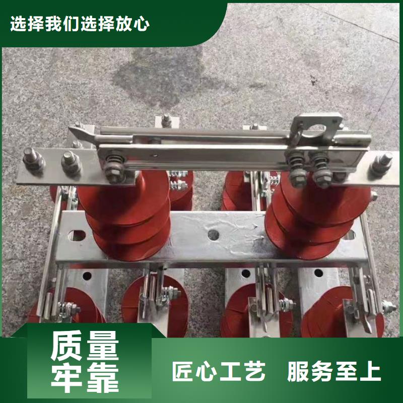 高压隔离开关：GW9-10KV/200A质量可靠.