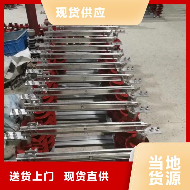 HGW9-12W/1250A户外高压交流隔离开关