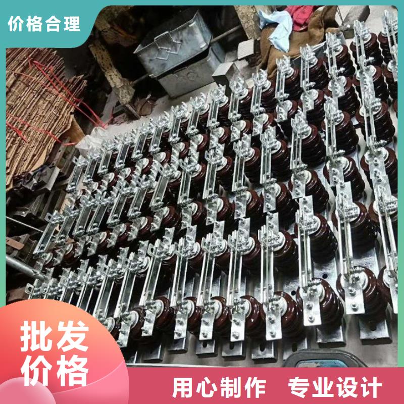 HGW9-12G(W)/400A户外高压交流隔离开关
