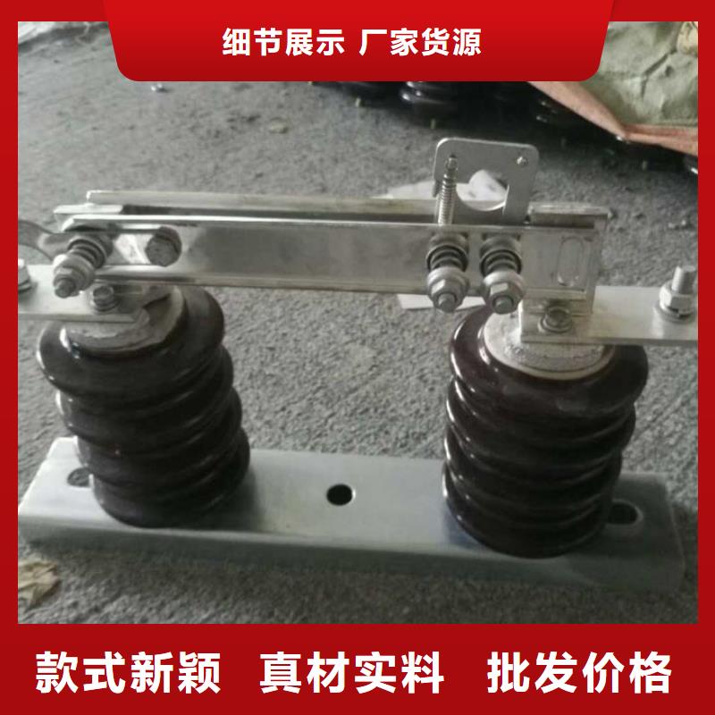 三相交流隔离开关HGW9-12-630A单柱立开,不接地,操作型式:手动