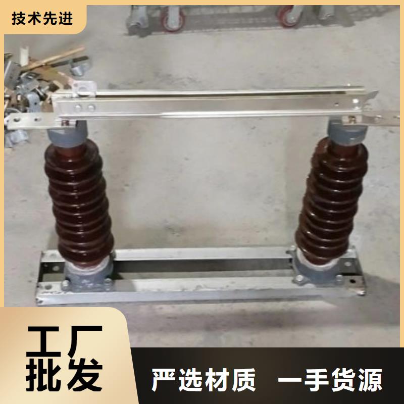 单极隔离开关GW9-15KV/400A规格齐全