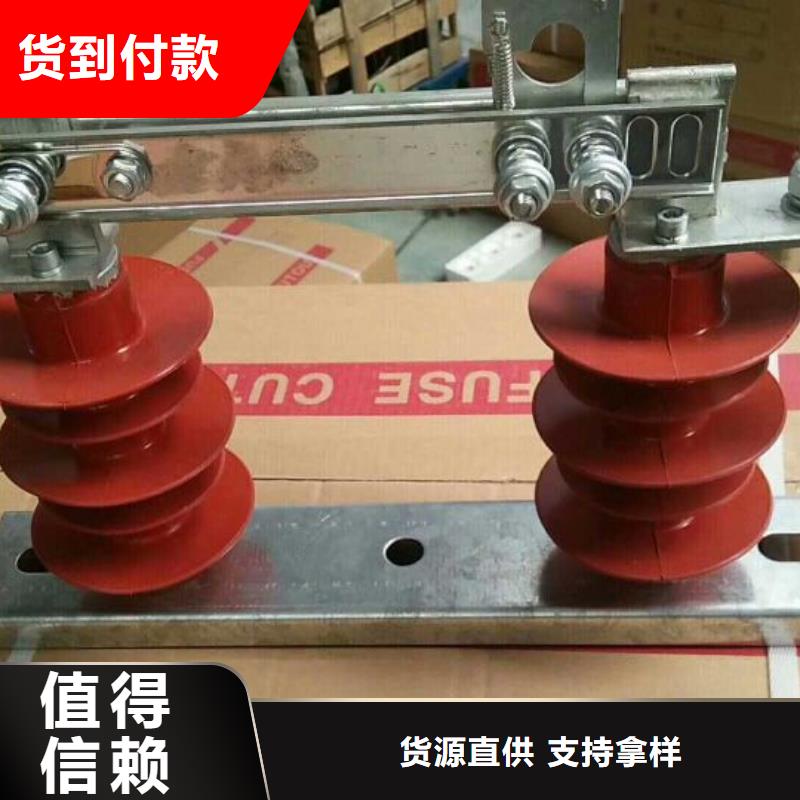 户外高压交流隔离开关:GW9-12G/400A欢迎订购.