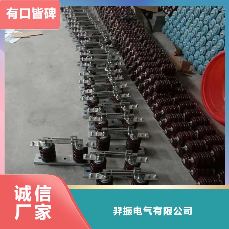 交流三相隔离开关GW9-12G(W)/400A