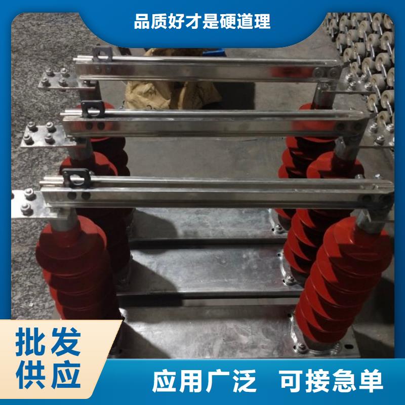 【GW9隔离开关】户外高压交流隔离开关：HGW9-24KV/400A厂家价格
