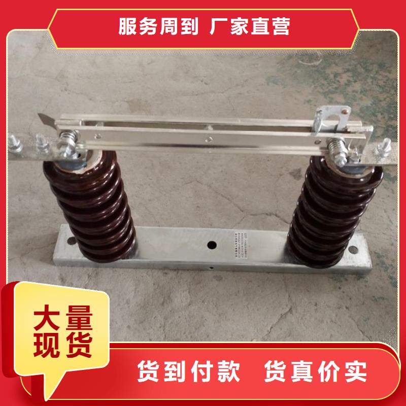 【户外高压交流隔离开关】GW9-12G(W)/200库存充足