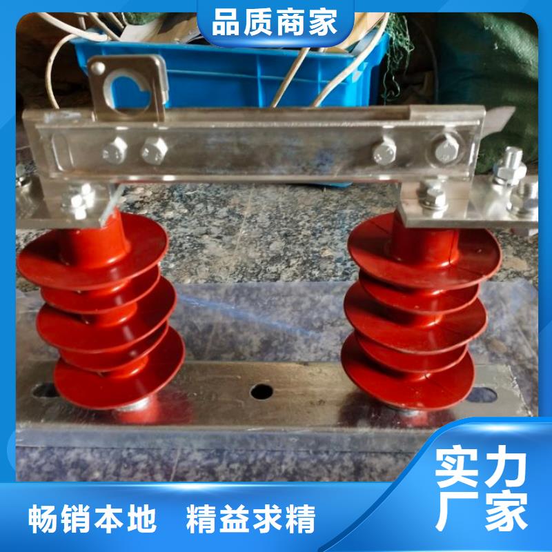 【户外高压隔离开关】HGW9-12KV/1250A
