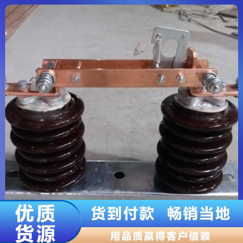 【GW9型】户外高压隔离开关GW9-15G/1000