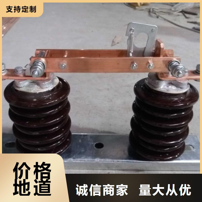 单极隔离开关GW9-15G/200质量保证