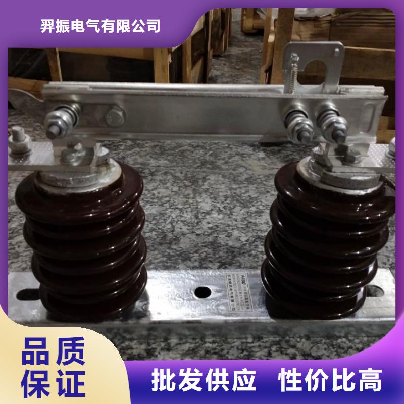 隔离开关HGW9-12KV/400A