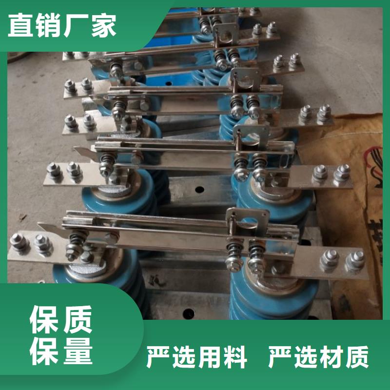户外高压隔离开关GW1-10KV/630