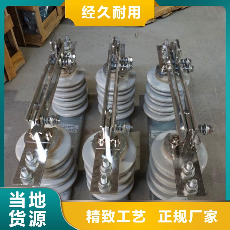 隔离开关HGW9-12G/630A