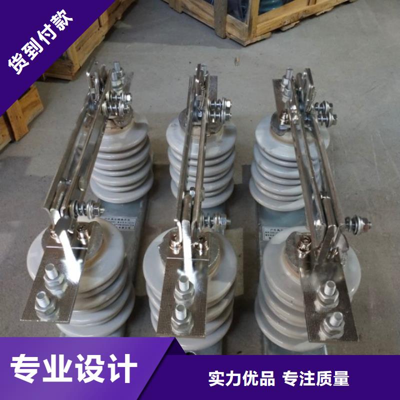 单极隔离开关HGW9-12KV/630厂家报价