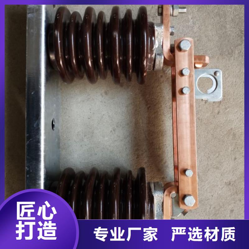 户外【隔离开关】HGW9-10W/1250