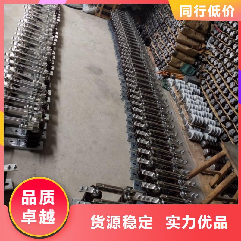 隔离开关HGW9-12KV/630