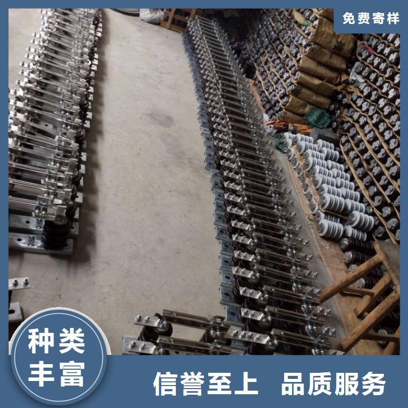 高压隔离开关：GW9-15G/630欢迎来电