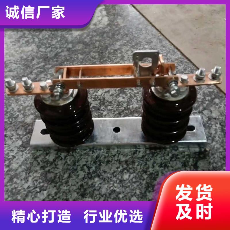 【GW9型】户外高压隔离开关GW9-15G/1000