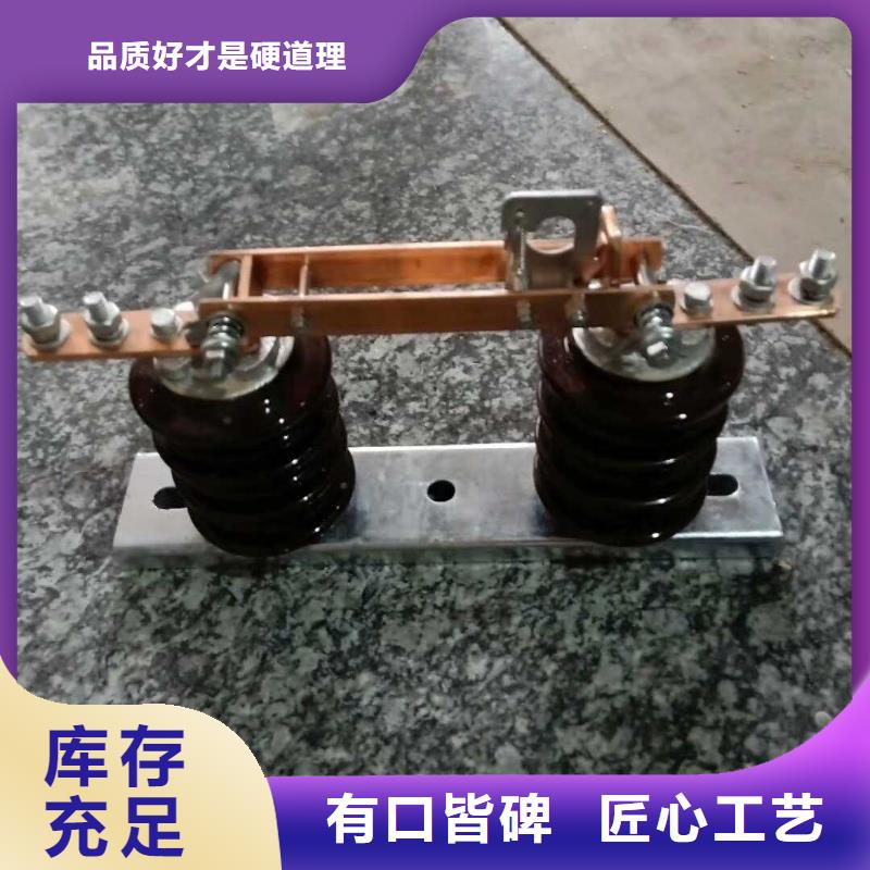 【单极隔离开关】GW9-12/200