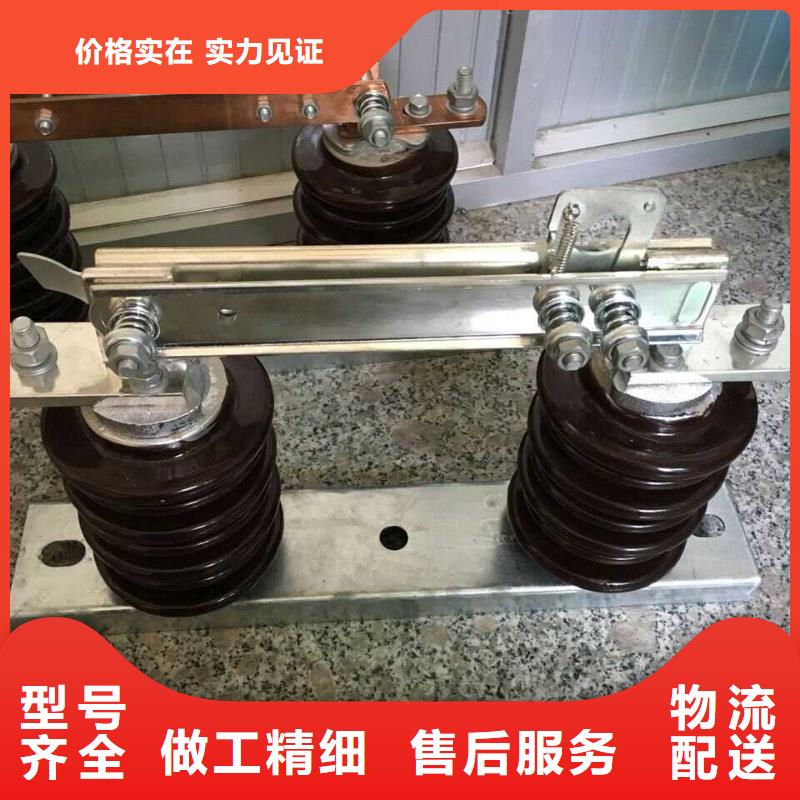 户外高压交流隔离开关：GW9-12G/200A欢迎来电