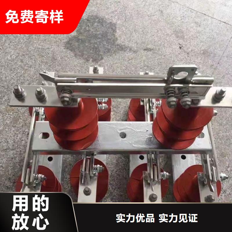 【羿振电气】高压隔离开关HGW9-10KV/1000A