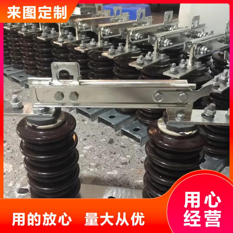 【隔离刀闸】HGW9-10G/1250A