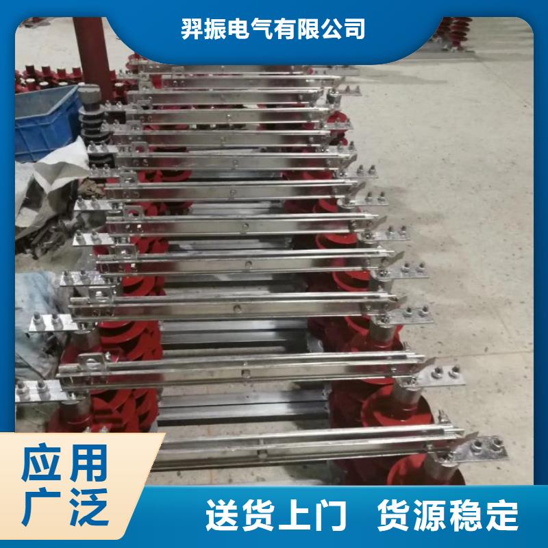 GW9-35W/1250-户外高压交流隔离开关
