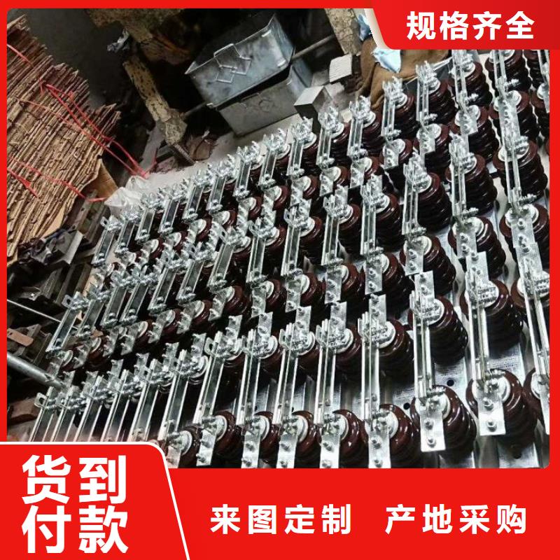 【户外高压隔离开关】GW9-15W/1000A