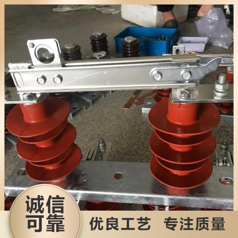 户外【隔离开关】HGW9-10G/200