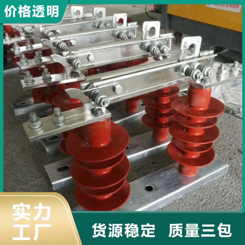 高压隔离开关：GW9-10/630现货直供