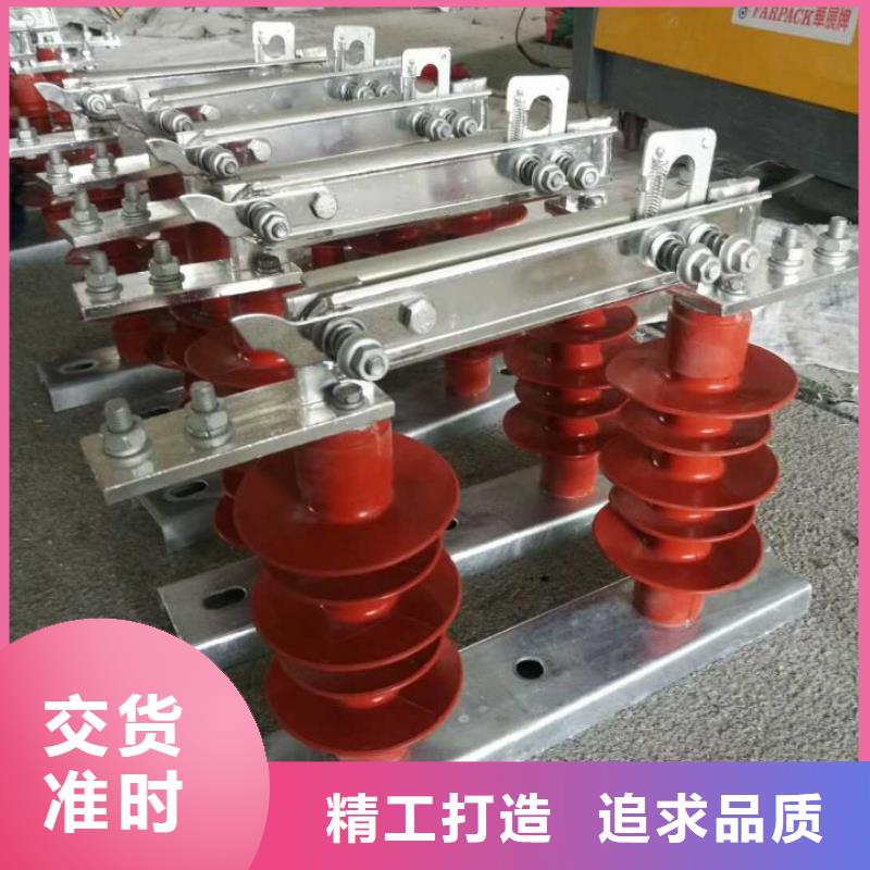 户外高压隔离开关HGW1-10KV/630A