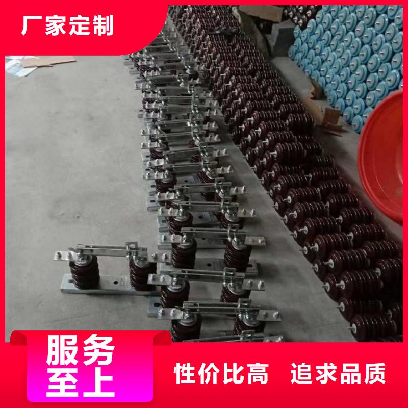 户外高压交流隔离开关：GW9-12G/200A欢迎来电