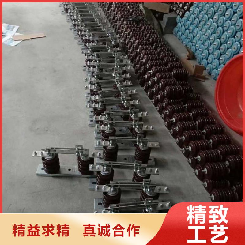 单极隔离开关GW9-15G/200质量保证