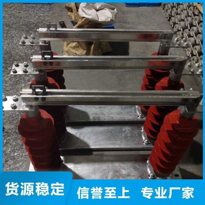户外高压隔离开关HGW1-12KV/400A