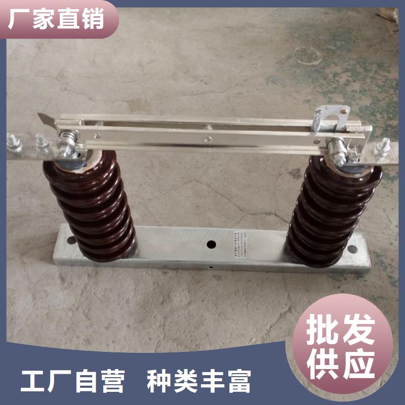 HGW9-12KV/1000户外高压交流隔离开关