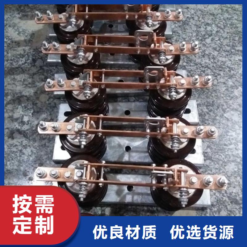 户外高压交流隔离开关：GW9-10-200A免费咨询.
