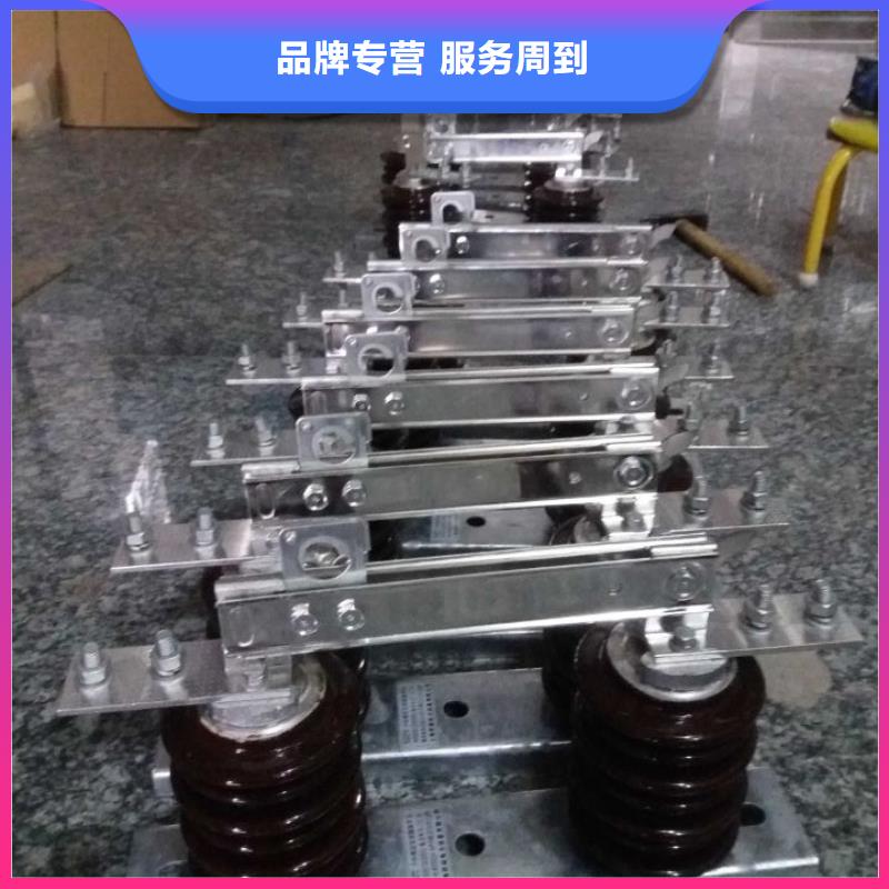 HGW9-12/200户外高压交流隔离开关