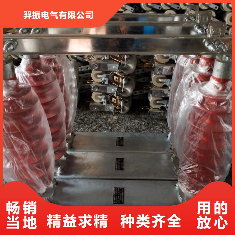 【户外高压隔离开关】HGW9-12W/630
