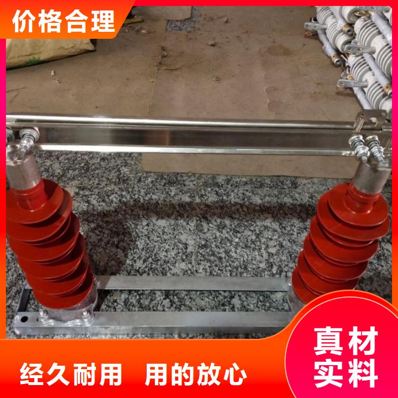 GW9-15G/200A户外高压交流隔离开关